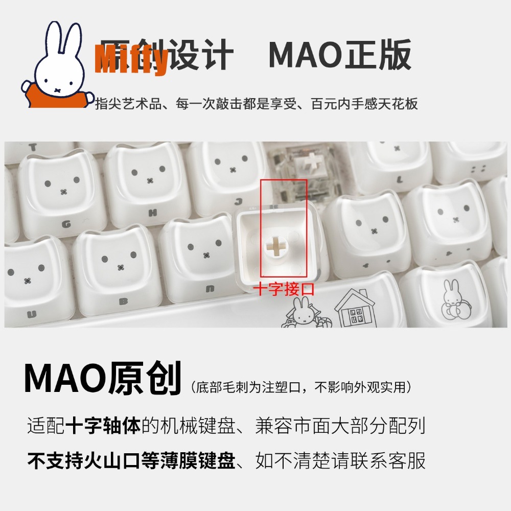 Kawaii Miffy Keycaps Cute Rabb - огляд і ціна Gaming Keyboard Affordable