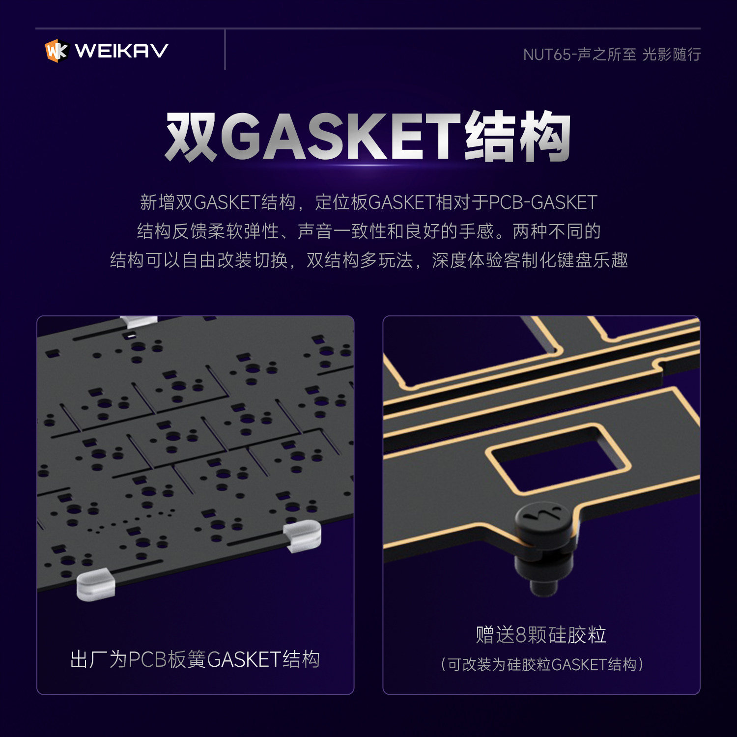New Weikav Nut65 Aluminum Mech - огляд і ціна Gaming Keyboard He